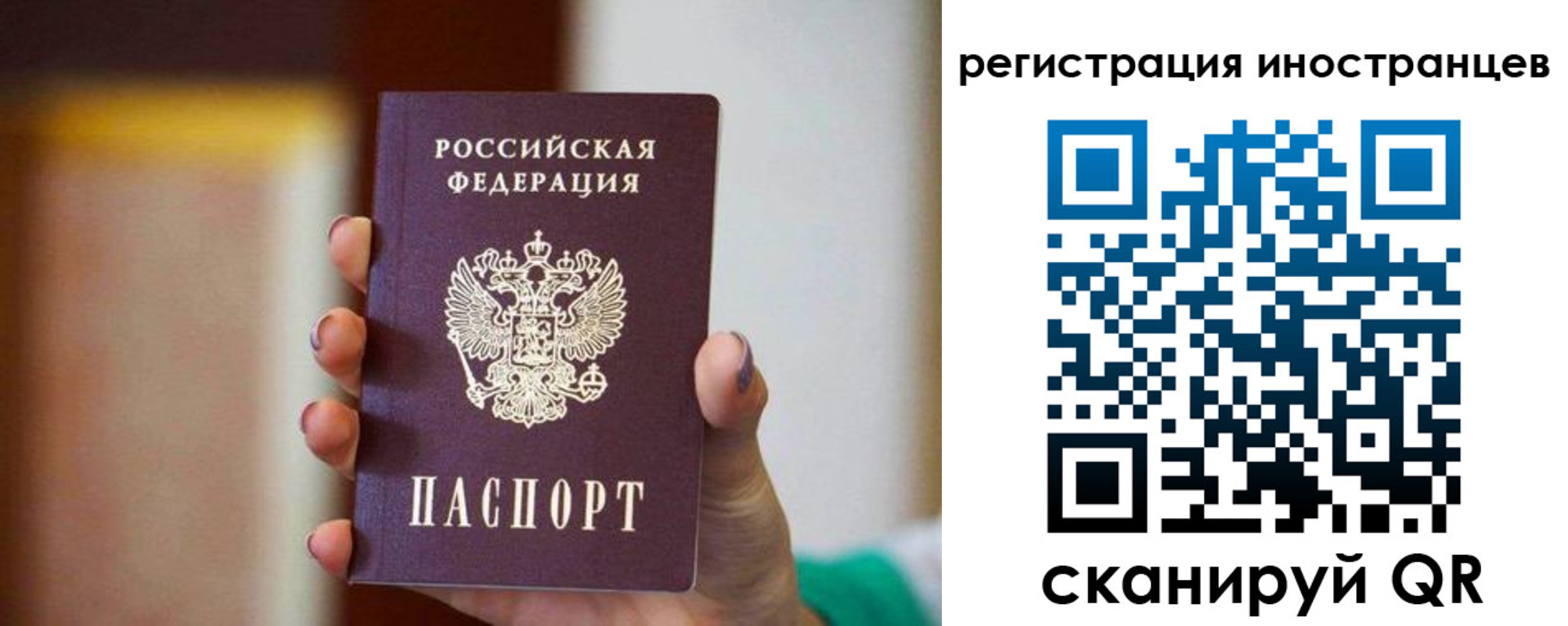 купить прописку в Саяногорске