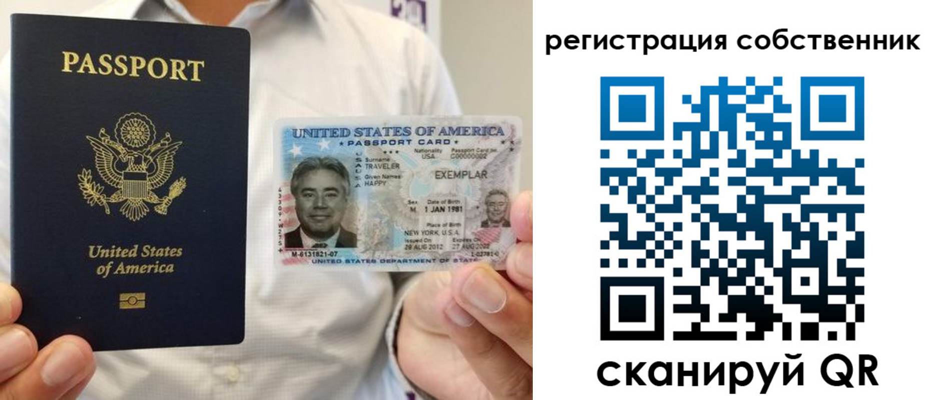 регистрация для школы в Саяногорске